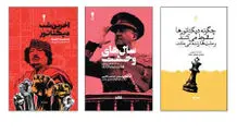 ناخودآگاه طبیعت است

