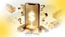تجربه سرمایه‌گذاری شفاف در بازار آنلاین طلا با پشتوانه فیزیکی