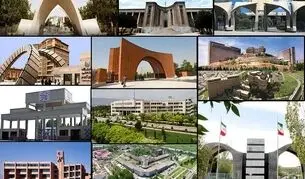 اعلام زمان جدید بازگشایی دانشگاهها / کدام دانشگاه‌ها کلاس‌ها را مجازی شروع می‌کنند؟
