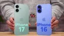 مقایسه آیفون 17 نرمال با آیفون 16 نرمال؛ کدام ارزش خرید بیشتری دارد؟