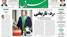 دوشنبه 21 فروردین 1391شماره 1499