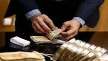  ثبت رشد ۴۱/۸ درصدی پایه پولی در کشور! / تورمی جدید در راه است؟

