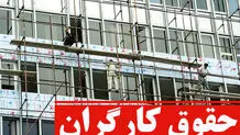 مبلغ پیشنهادی مجلس برای افزایش حقوق کارگران در سال جدید