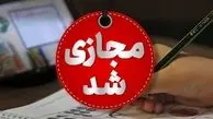 گرد و غبار سنگین در سیستان، کلاس‌های درس را به خانه‌ها کشاند