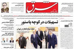 سه شنبه 2 آبان 1402 شماره 4679