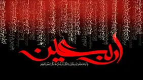 ثبت نام بازنشستگان برای وام اربعین آغاز شد  + لینک سایت 