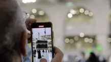 رئیس سازمان حج: ازدحام کاربران، علت کندی اینترنت زائران در عربستان + ویدیو 