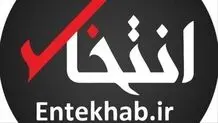 بسته شدن پنجره انتقاد در دولت رئیسی /واکنش‌ها به توقیف « انتخاب» همچنان ادامه دارد

