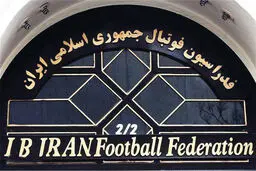 جلسه سرنوشت‌ساز  در  سئول
