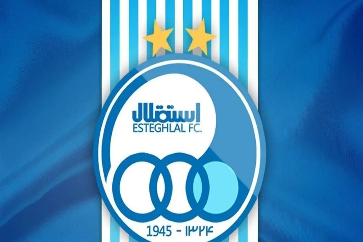 در انتظار استقلال کهکشانی