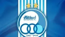 در انتظار استقلال کهکشانی
