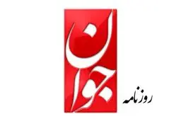 در اقلیتید، اما صدایتان در بوق است