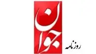 در اقلیتید، اما صدایتان در بوق است