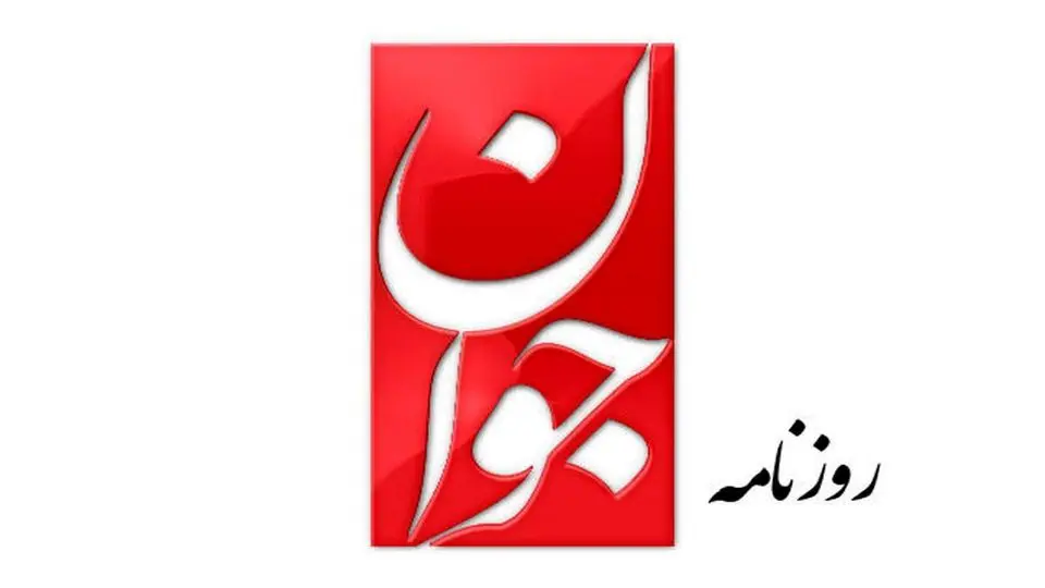 در اقلیتید، اما صدایتان در بوق است
