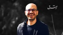 «الناز محمدی» روزنامه‌نگار بازداشت شد