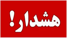 هشدار فرمانداری پردیس؛روز سه شنبه در حریم جاجرود و سدلتیان اتراق نکنید
