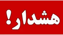 کاهش ۳۷ درصدیِ ذخایر سد لتیان + ویدئو