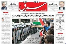 چهارشنبه 21 تیر 1391 شماره 1574