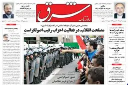 چهارشنبه 21 تیر 1391 شماره 1574