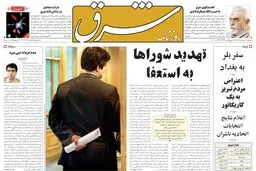  سه‌شنبه 02 خرداد 1385 شماره 767