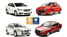 قیمت خودرو‌های ایران خودرو؛ شنبه ۱۰ خرداد ۱۴۰۴ + جدول