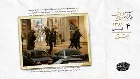 پایان خونین گروگان‌گیری مسکو