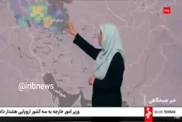 هشدار نارنجی برای ۵ استان صادر شد