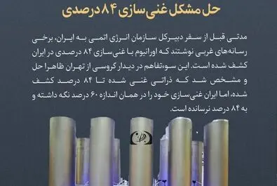 ۴