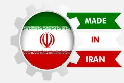 گارانتی؛ زخم کاری  بر  بدن  نحیف  برندهای  ایرانی