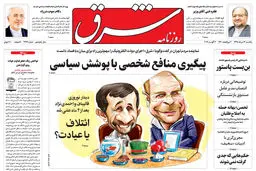 یکشنبه 13 مرداد 1398 شماره 3492