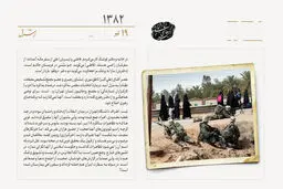 سانسور جنگ بر صحنه عراق حاکم است