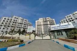 نتایج پذیرش بدون کنکور کاردانی پیوسته دانشگاه آزاد اعلام شد + لینک مشاهده نتایج