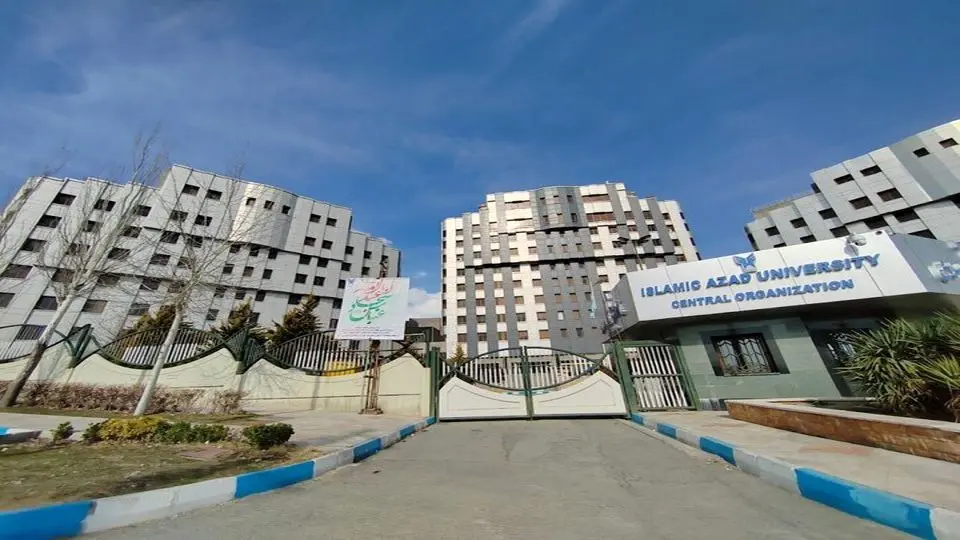 نتایج پذیرش بدون کنکور کاردانی پیوسته دانشگاه آزاد اعلام شد + لینک مشاهده نتایج