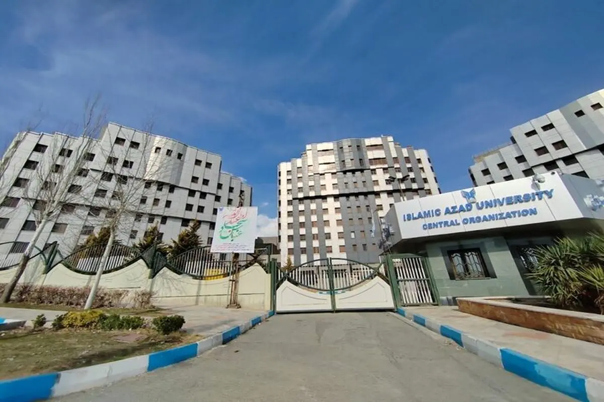 نتایج پذیرش بدون کنکور کاردانی پیوسته دانشگاه آزاد اعلام شد + لینک مشاهده نتایج