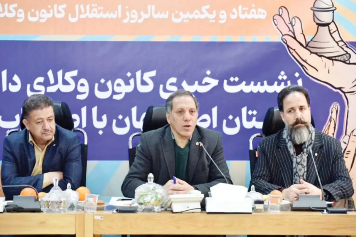 استقلال وکیل حق بدیهی شهروندی