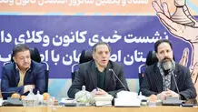 استقلال وکیل حق بدیهی شهروندی