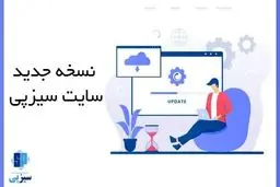 راهنمای گام به گام انتخاب درگاه پرداخت برای فروشگاه های آنلاین