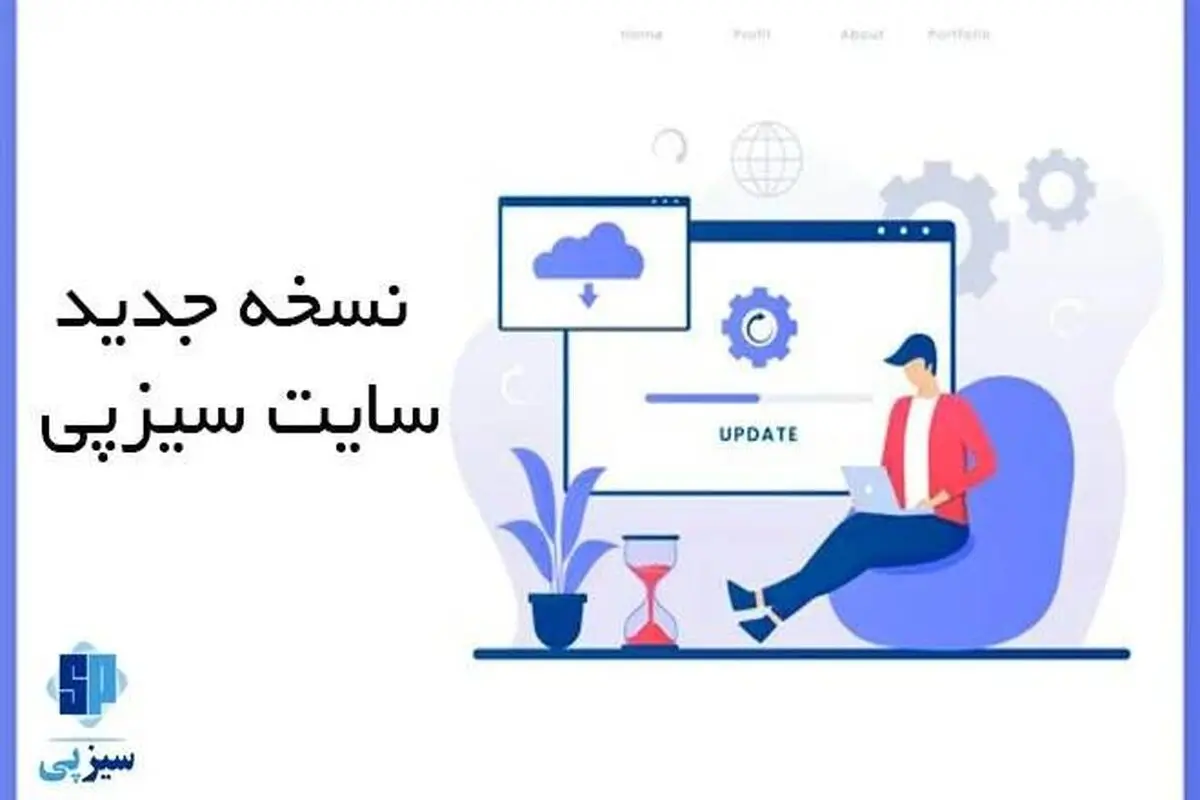 راهنمای گام به گام انتخاب درگاه پرداخت برای فروشگاه های آنلاین