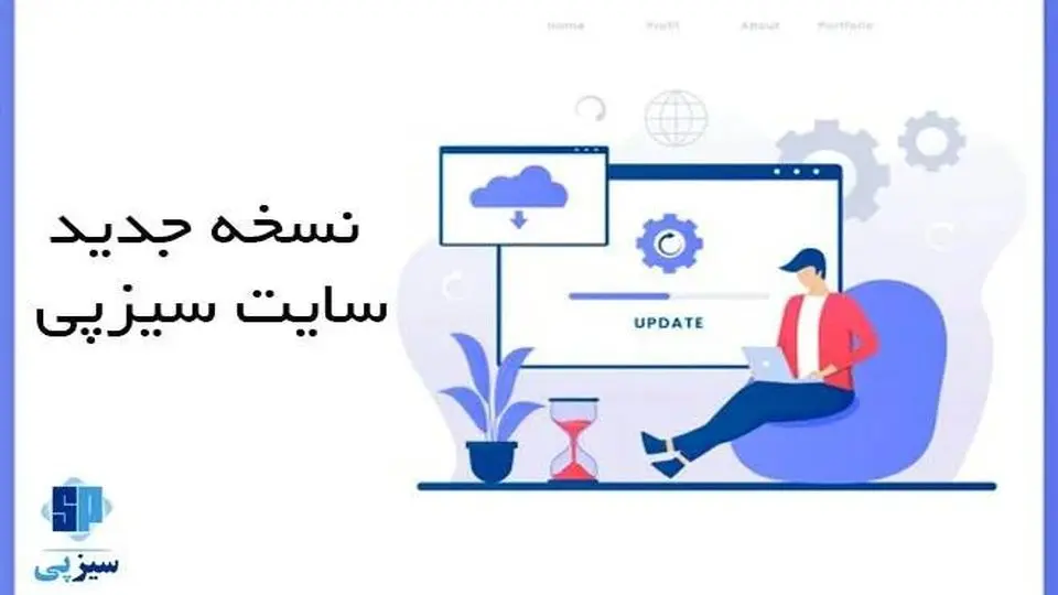 راهنمای گام به گام انتخاب درگاه پرداخت برای فروشگاه های آنلاین