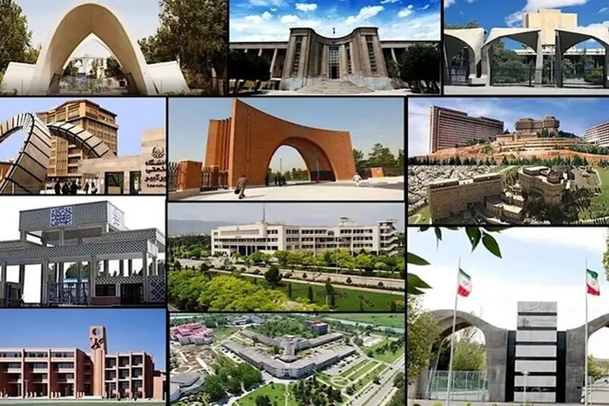 افت کلی جایگاه دانشگاه‌های کشور در رتبه‌بندی‌های جهانی طی یک سال اخیر