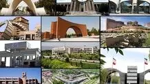افت کلی جایگاه دانشگاه‌های کشور در رتبه‌بندی‌های جهانی طی یک سال اخیر