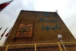 پاسخ وزارت میراث فرهنگی، گردشگری و صنایع دستی  به گزارش «شرق»

