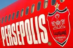 مجوز پرواز پرسپولیس برای سفر به عربستان صادر شد