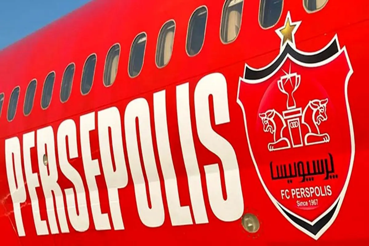 مجوز پرواز پرسپولیس برای سفر به عربستان صادر شد