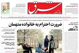 چهارشنبه 15 تیر 1401| شماره 4321