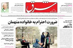 چهارشنبه 15 تیر 1401| شماره 4321