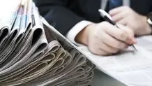 ضرورت اصلاح قانون مطبوعات  اما چگونه؟