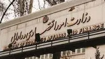 افزایش اتکا به درآمدهای پایدار همراه با عدالت و شفافیت