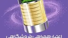 خرید اعتباری هوشمند با اوانو؛ ساده، سریع و بدون سود