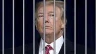 ترامپ به زندان می‌رود؟